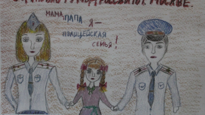 untitled Дети сотрудников полиции