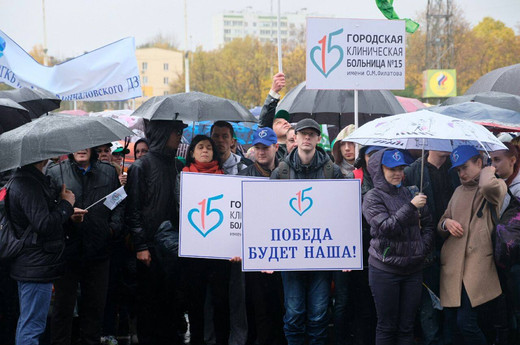 вешняки Команда врачей