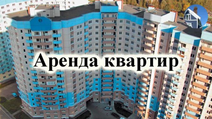 Самые дешёвые квартиры