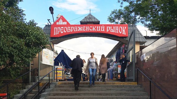 рынок1 закроют