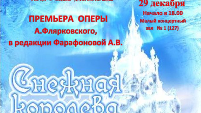 дмшГайдна школа гайдна