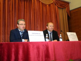 префекту вао