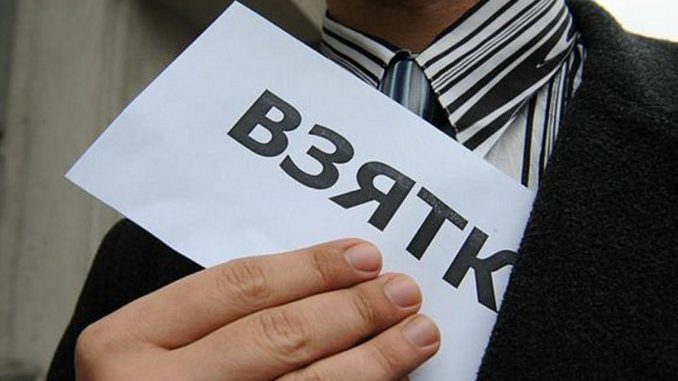 взятка Специалист Роспотребнадзора