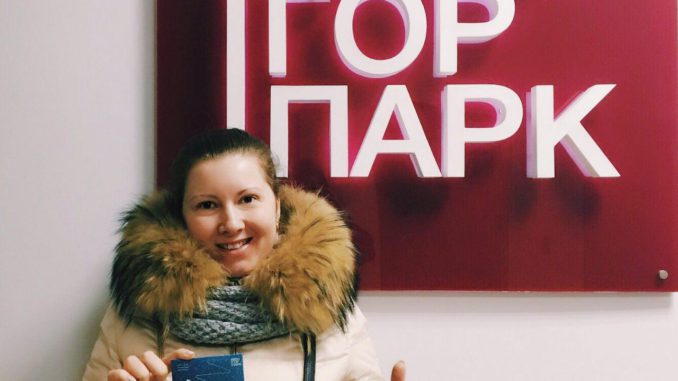 каток в парках