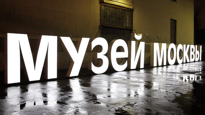 выставка «Шкафы Москвы» шкафы