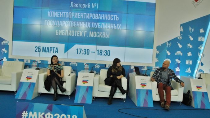 DSC_1662 библиотеки