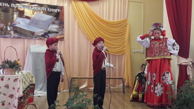 IMG-20180327-WA0004 православной книге