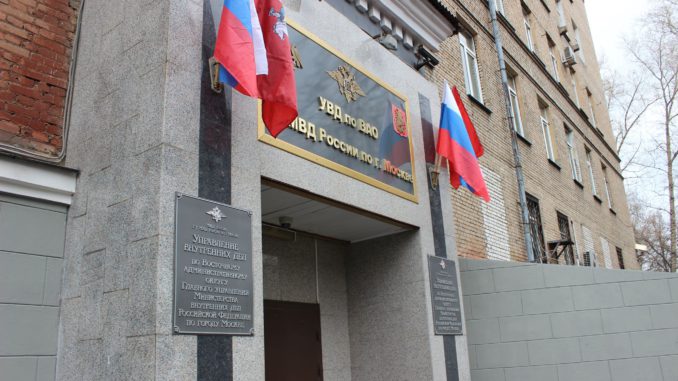 УВД по ВАО ГУ МВД подозреваемого