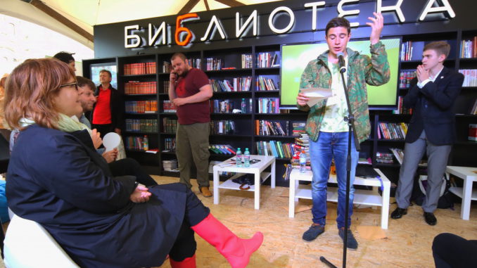 bibl отборочный тур