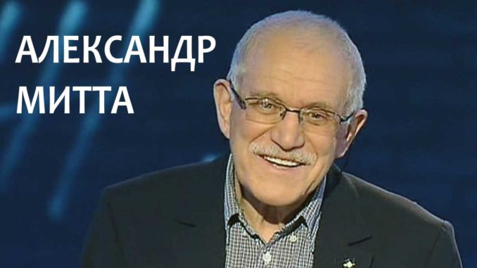 фильмы Александра Митты