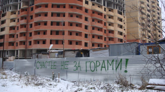 zhk-678x381 ответ