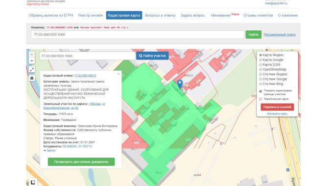 краснобогатырская расширение функционала