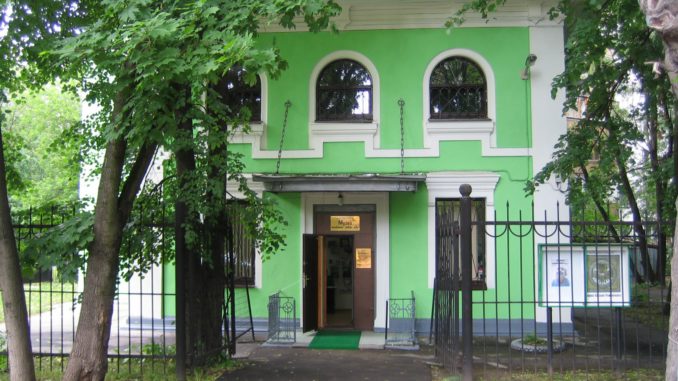novogireevo