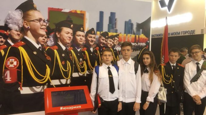 кадеты Кадеты и педагоги