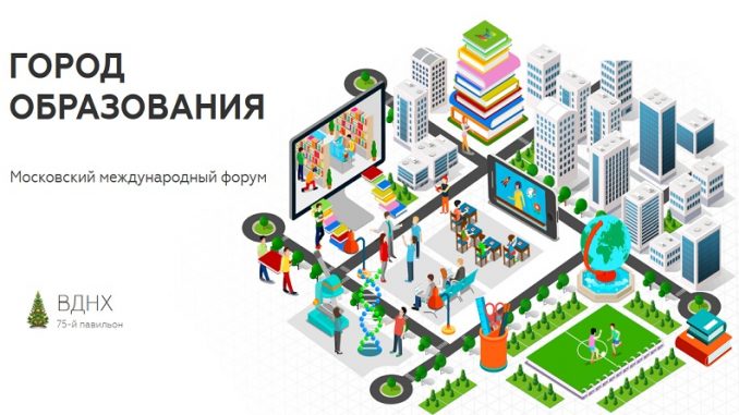 образование Колледж