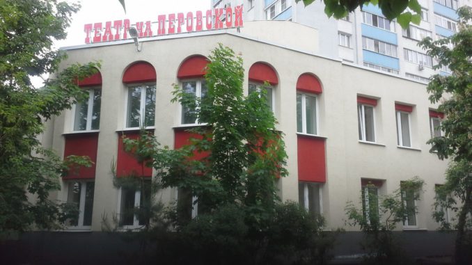 театр за совершение