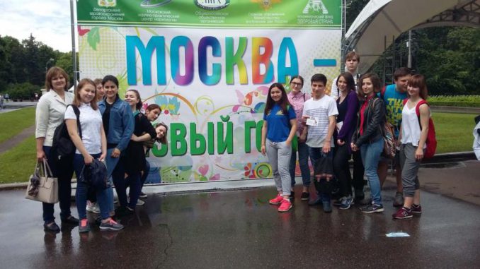 трезвый город