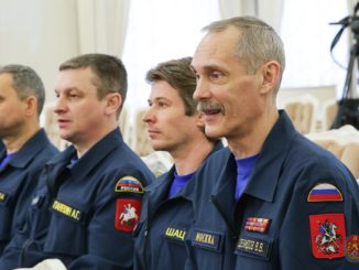 Пожарно-спасательный центр