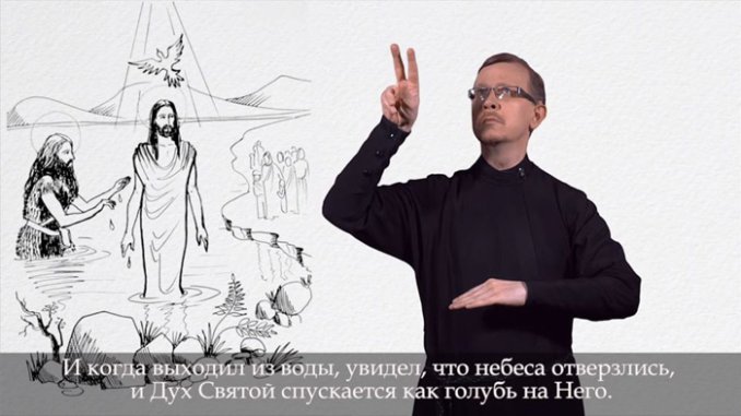 храм В храме при МГИМО