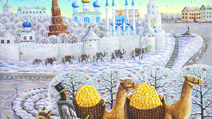 казань Аллегория