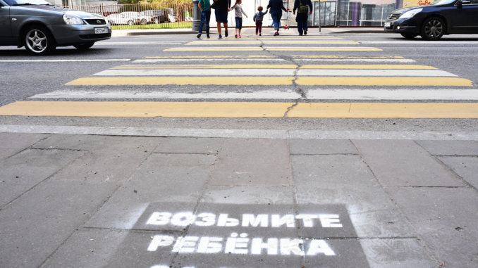 переход1 На четырёх пешеходных переходах
