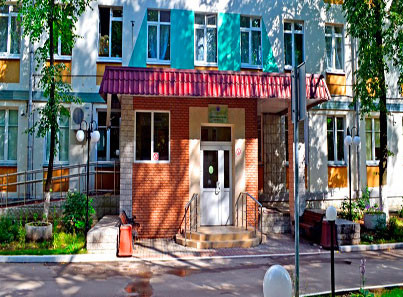интернат