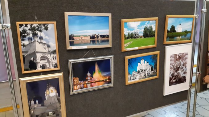 конкурс Конкурс фоторабот