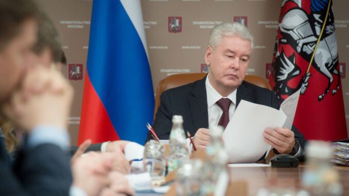 назначение Распоряжением