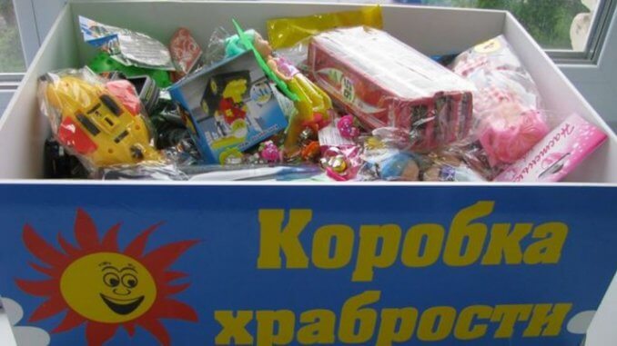 Korobka-khrabrosti