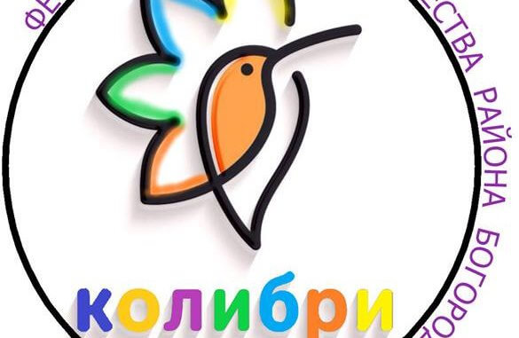 колибри колибри
