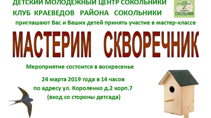 евдокимов