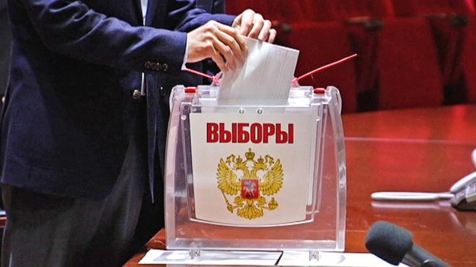 выборы