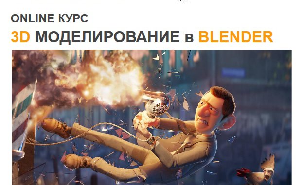 кибер московский политех