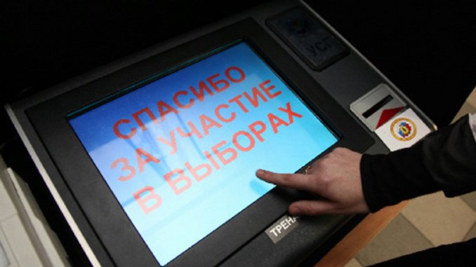 выборы1