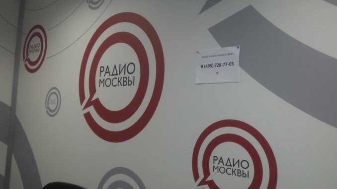 радио Москвы1