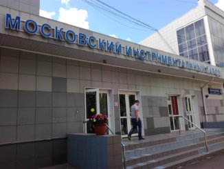 московский инструментальный завод