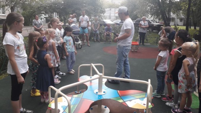 площадка
