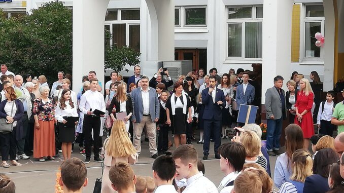 день знаний3 с началом учебного года