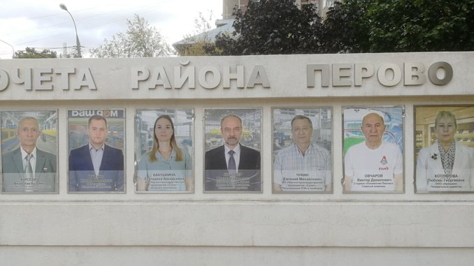 miwpWJ9Fcx0 работники нпп салют