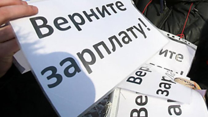 зарплата по факту