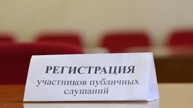 пс О программе реновации