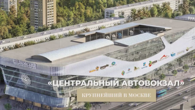 автовокзал многофункциональный комплекс щёлковский