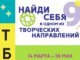 арт-лаборатория
