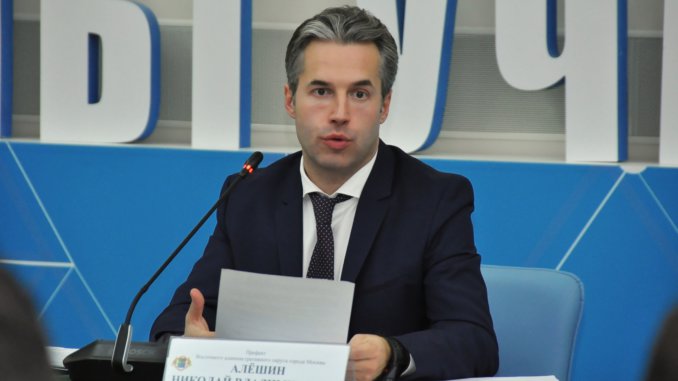 алешин