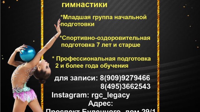 худ_гимнастика