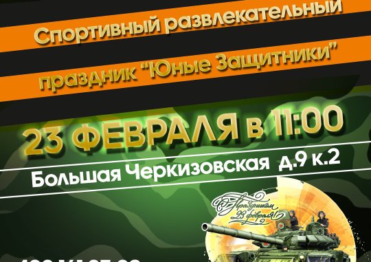 праздник_