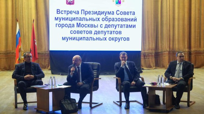 Встреча в Общественном центре им. Моссовета. спикер