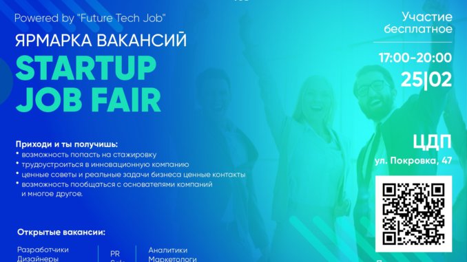 ярмарка