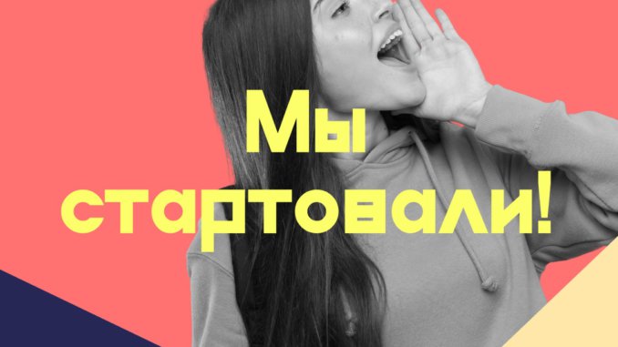 конкурс большая перемена