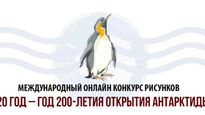 конкурс_ международный конкурс